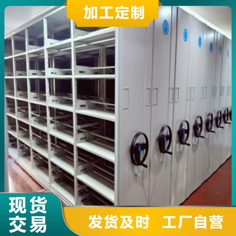 买移动密集档案架不要贪图便宜