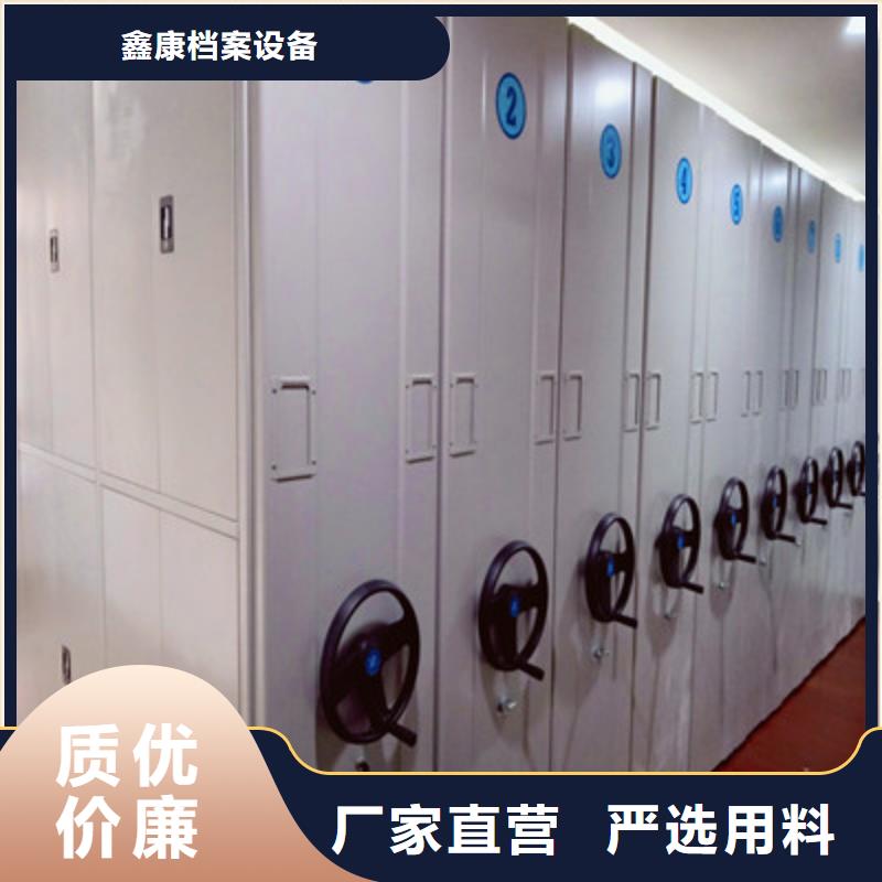 行走式密集柜全国供应厂家