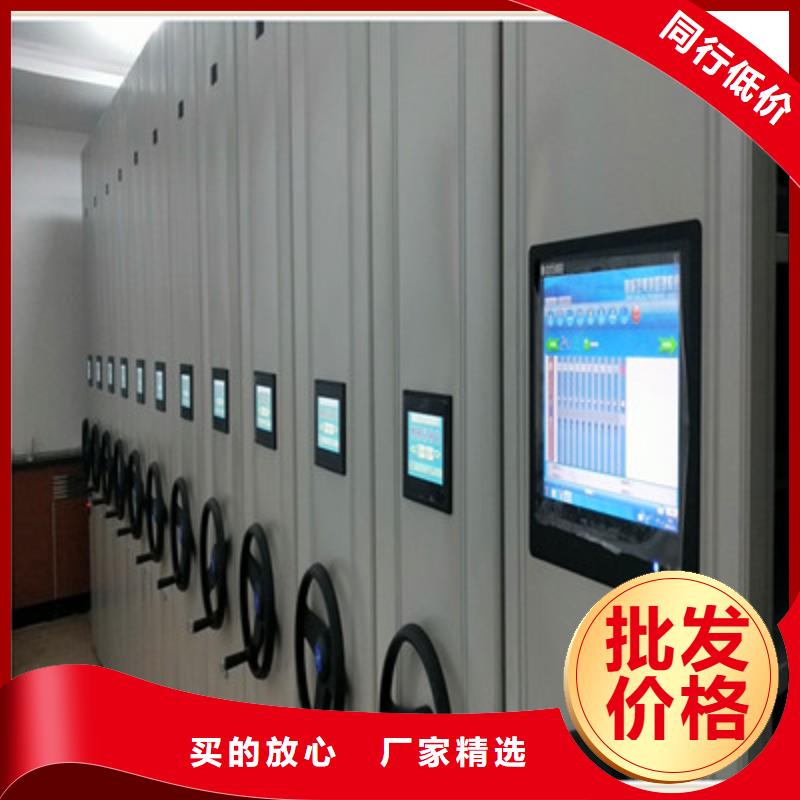 电动智能移动密集架产品参数