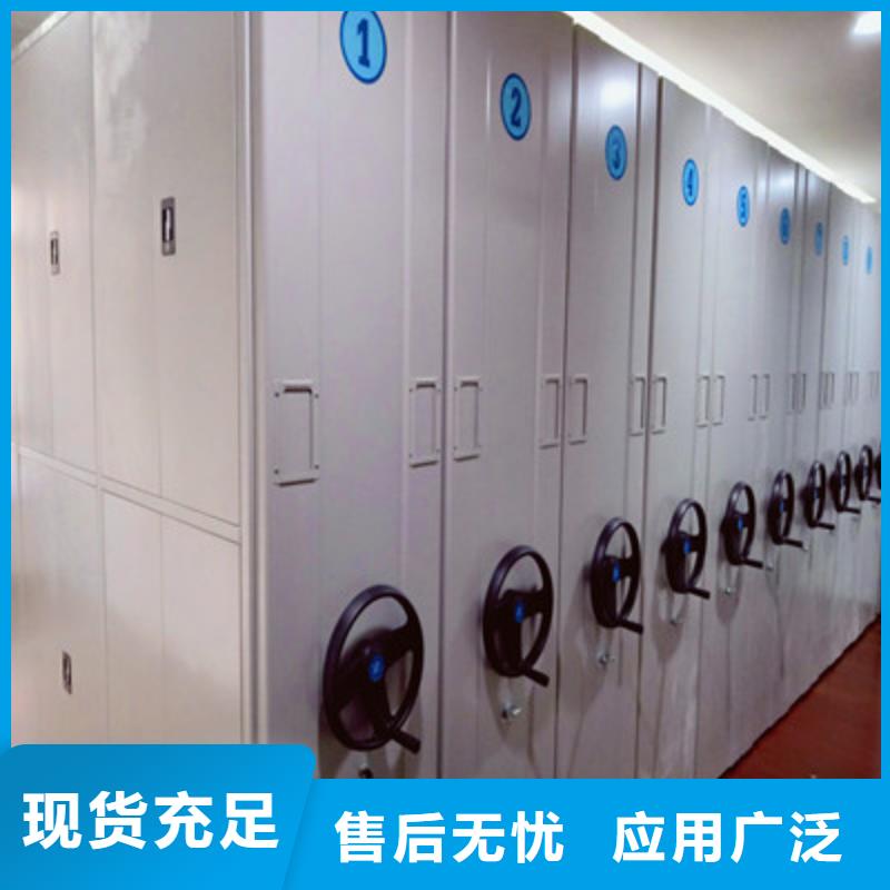 密集架施工方案