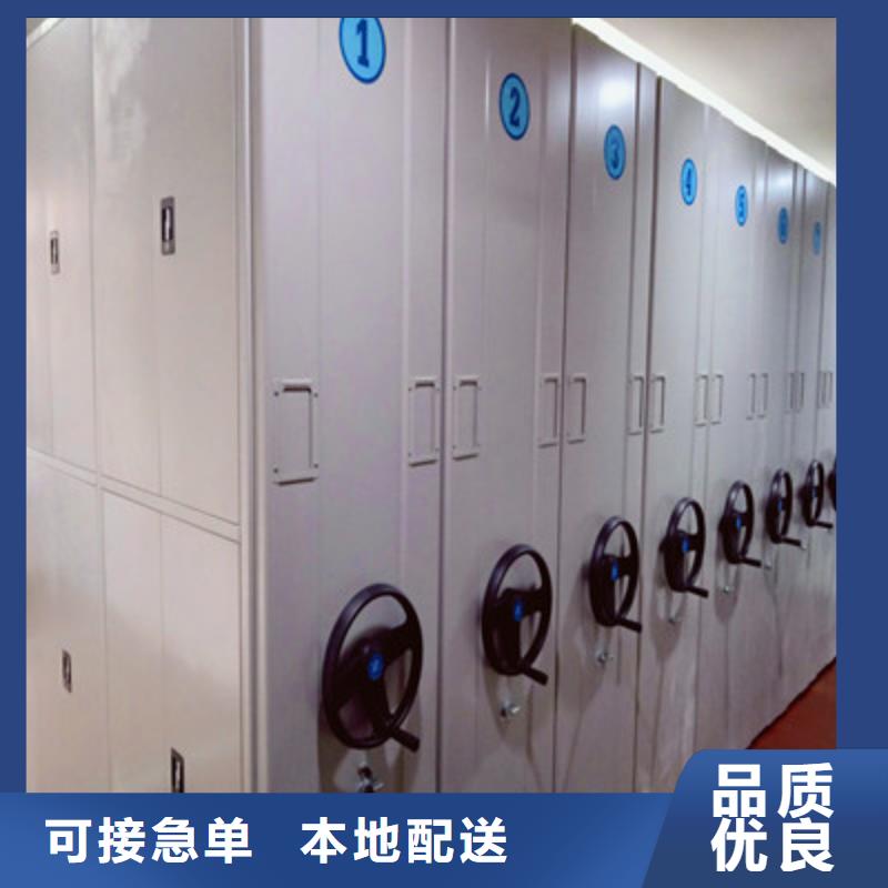手摇财务凭证密集架哪家好