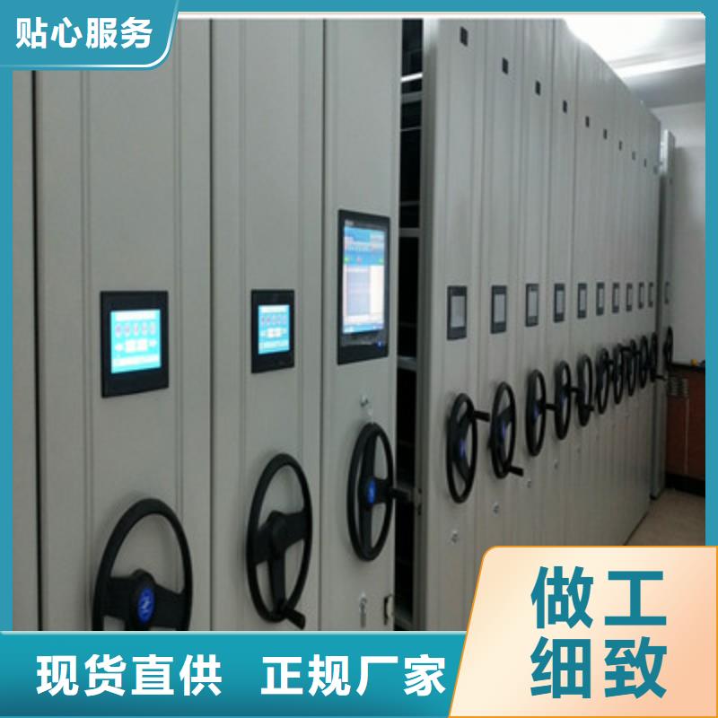采购财会凭证密集架必看-图文介绍