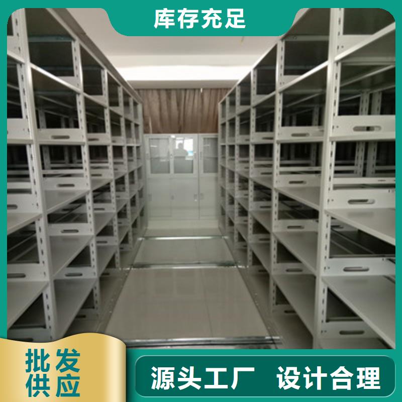 方向盘型密集柜_生产厂家_品质保证