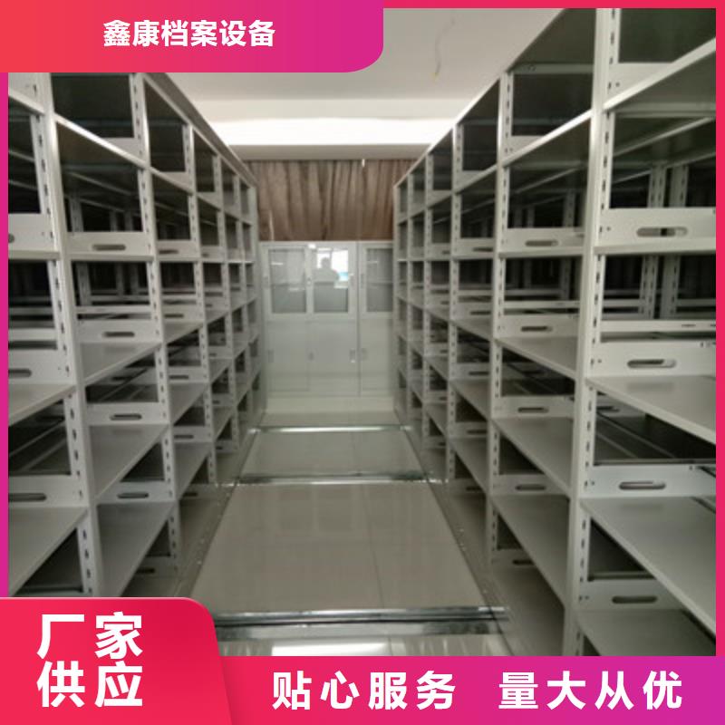 采购财会凭证密集架必看-图文介绍