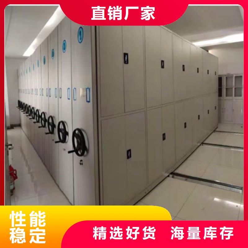 密集架施工方案