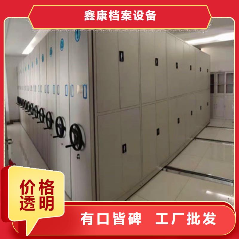 行走式密集柜全国供应厂家