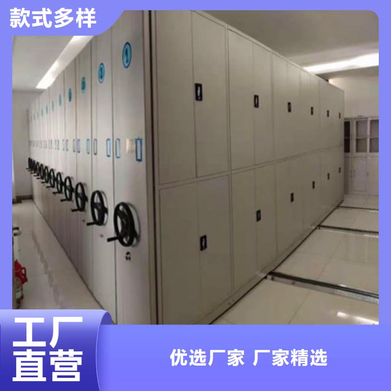 方向盘型密集柜_生产厂家_品质保证