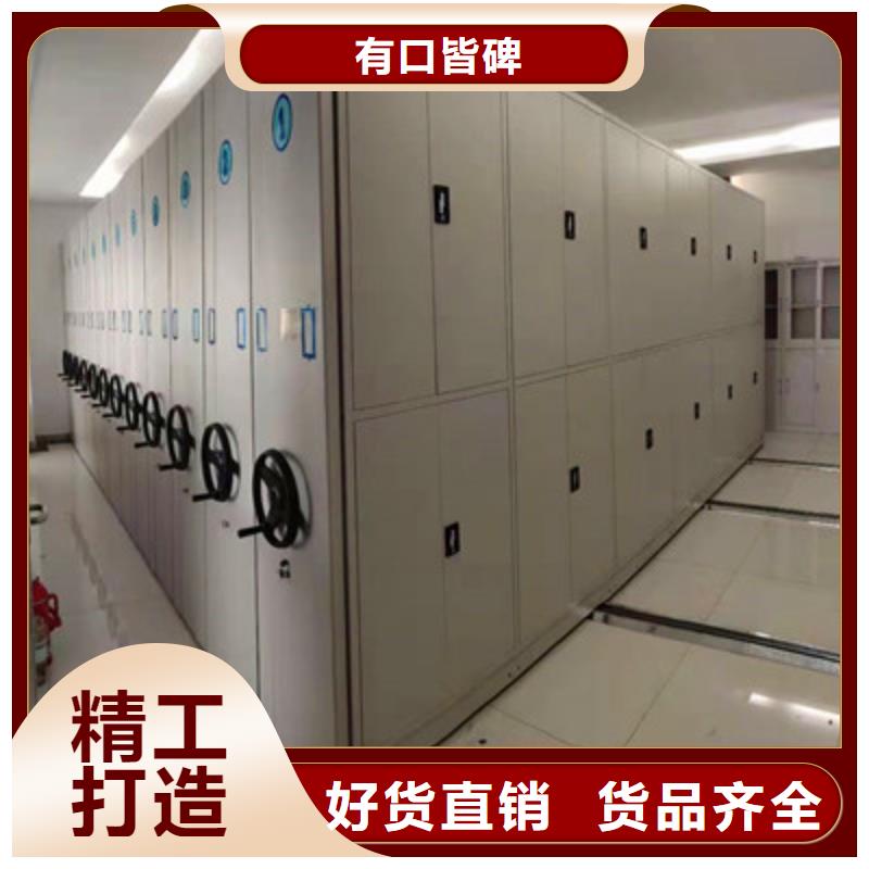 手摇密集架、手摇密集架生产厂家-发货及时