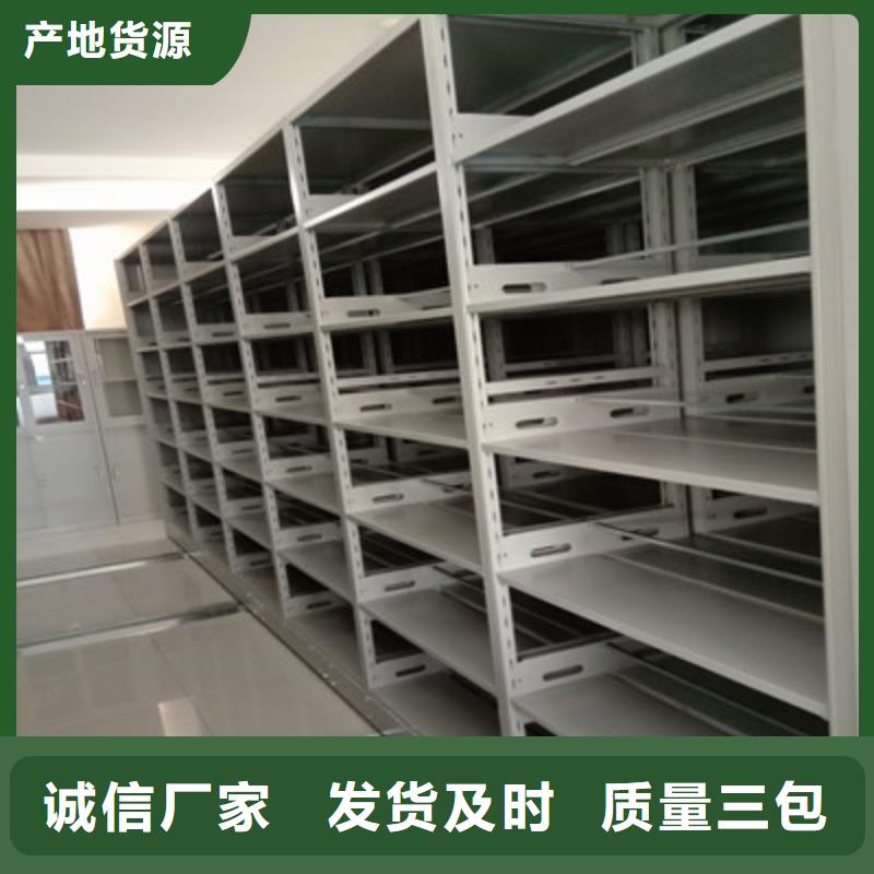 现货供应六层密集档案柜的厂家