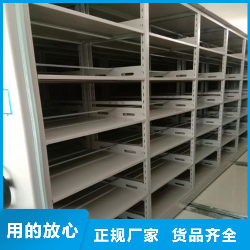 电动智能移动密集架产品参数