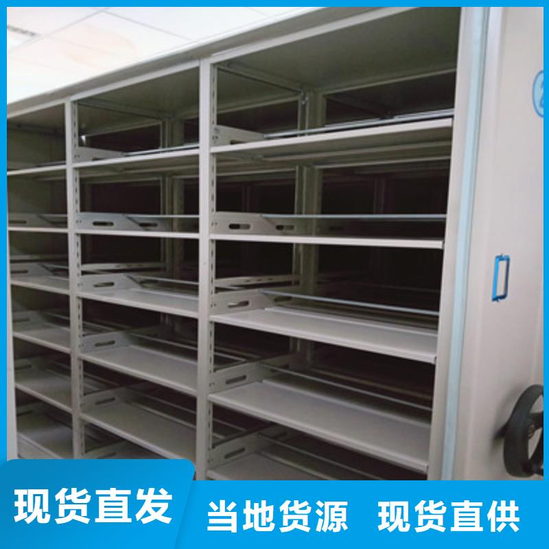 现货供应六层密集档案柜的厂家