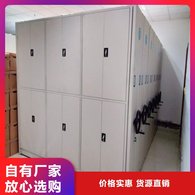 光盘密集柜厂家供应批发