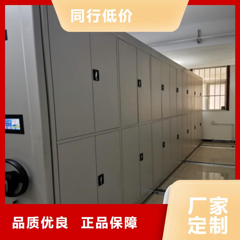 现货供应六层密集档案柜的厂家