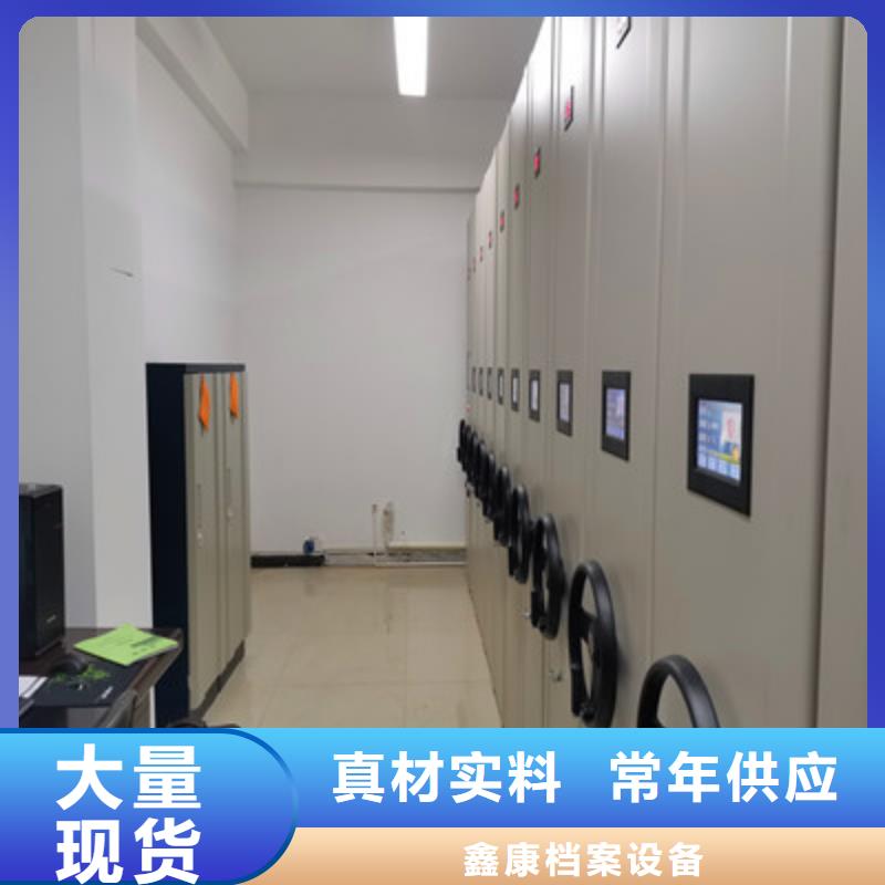 采购财会凭证密集架必看-图文介绍
