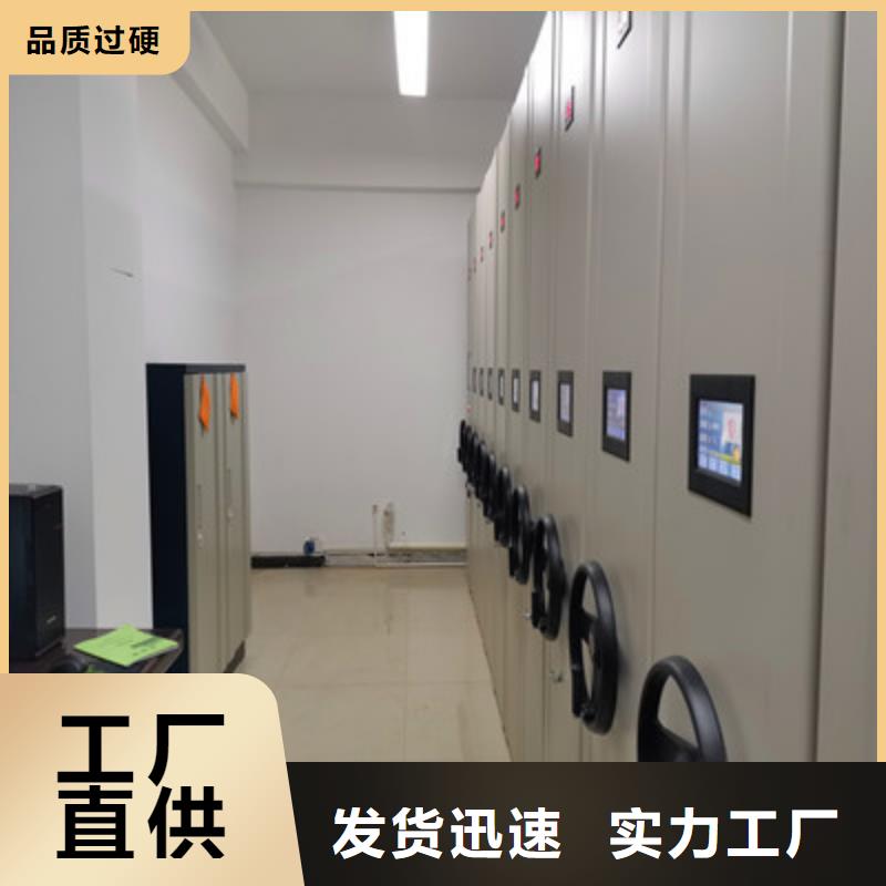 光盘密集柜厂家供应批发