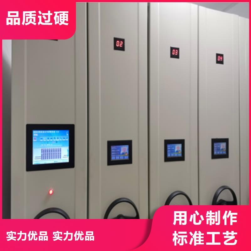 行走式密集柜全国供应厂家