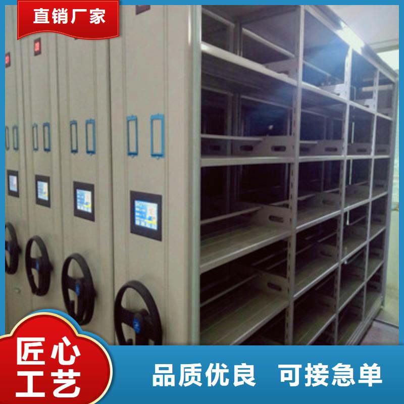 销售商【鑫康】档案移动密集架