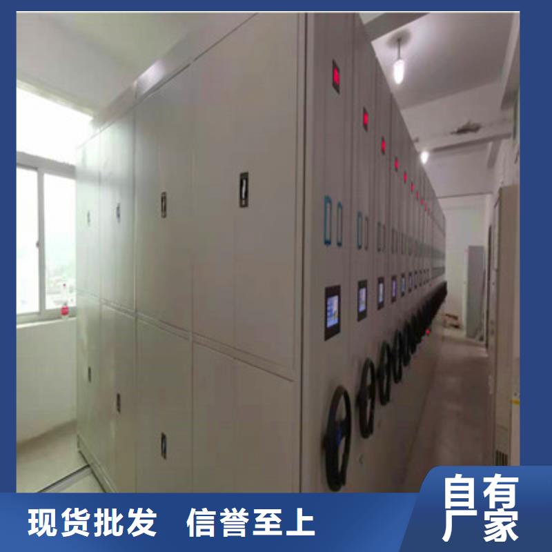 档案移动密集架生产厂商