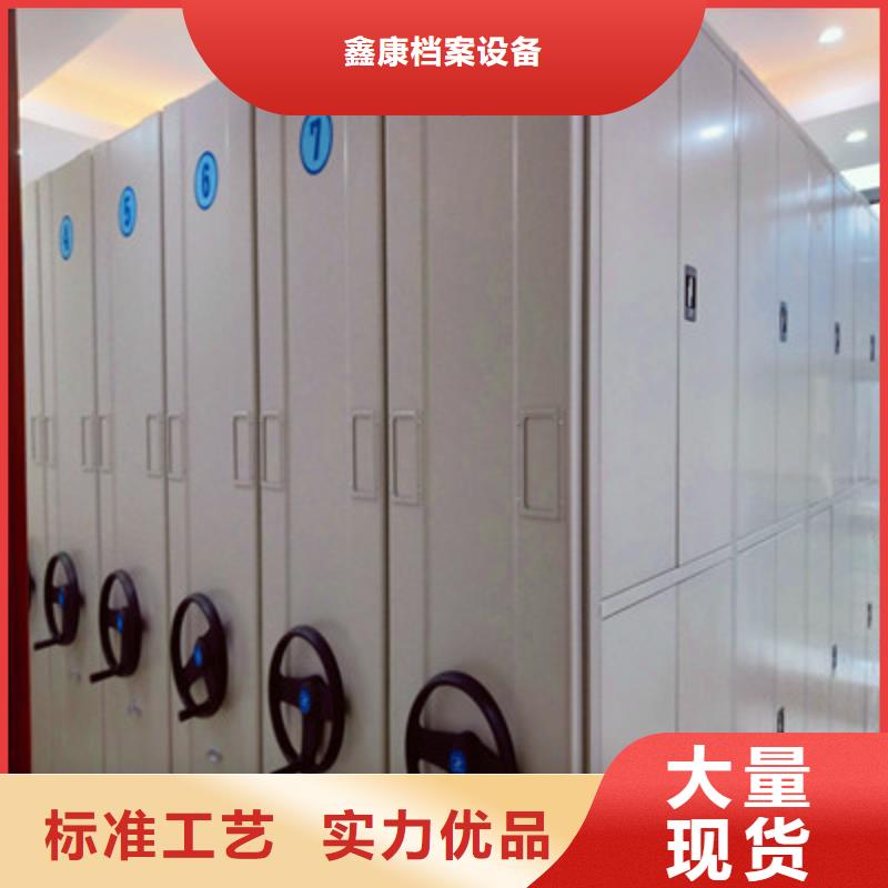 手摇密集架、手摇密集架生产厂家-发货及时