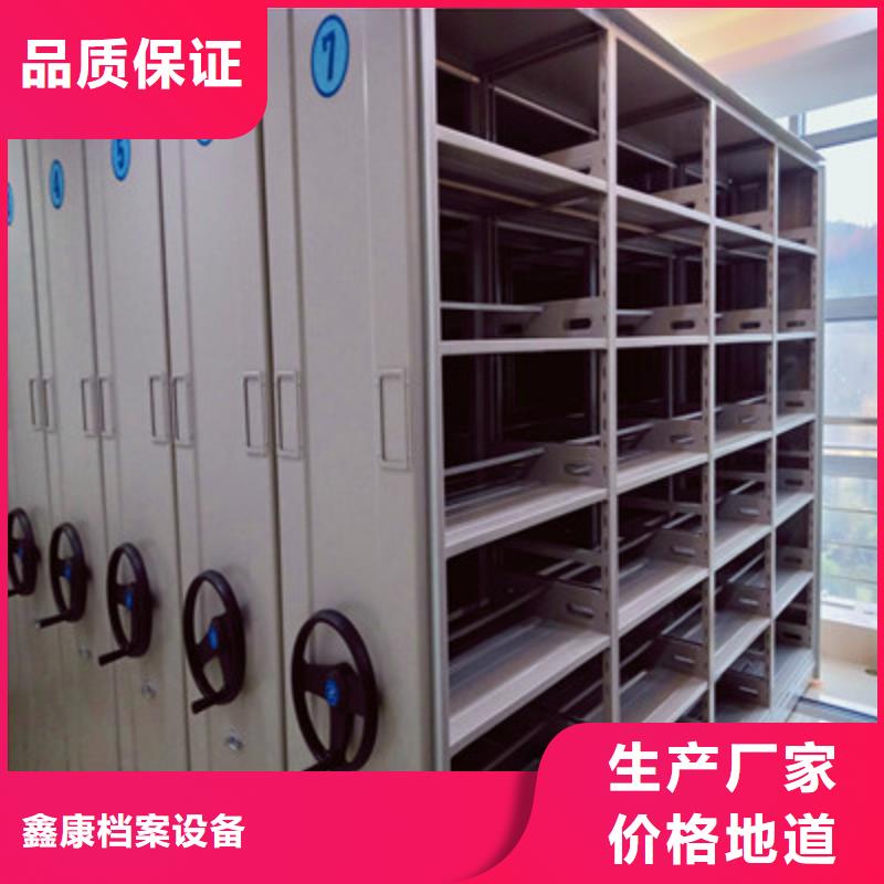 手摇财务凭证密集架哪家好