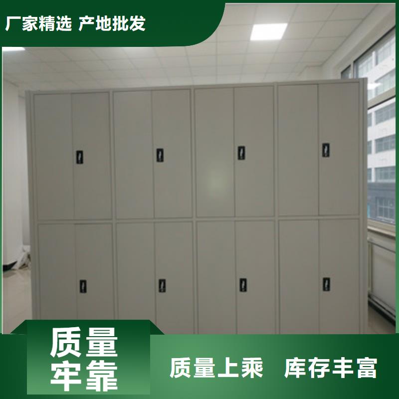专业销售档案袋密集柜-靠谱
