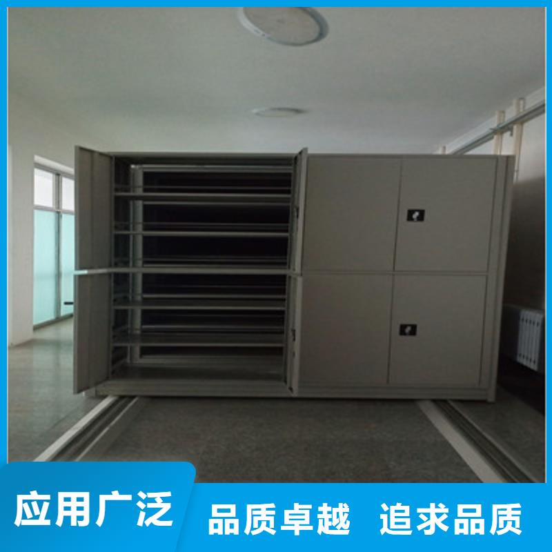行走式密集柜全国供应厂家