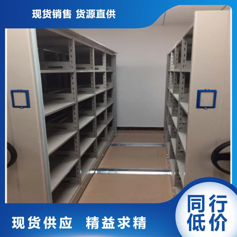 移动资料柜量大从优