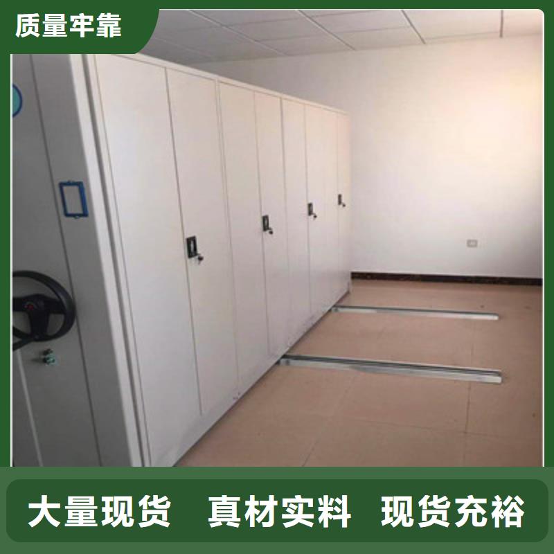 移动资料柜量大从优