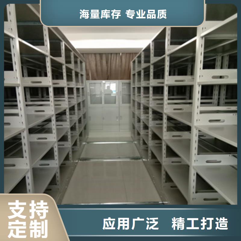 档案移动密集柜、档案移动密集柜出厂价