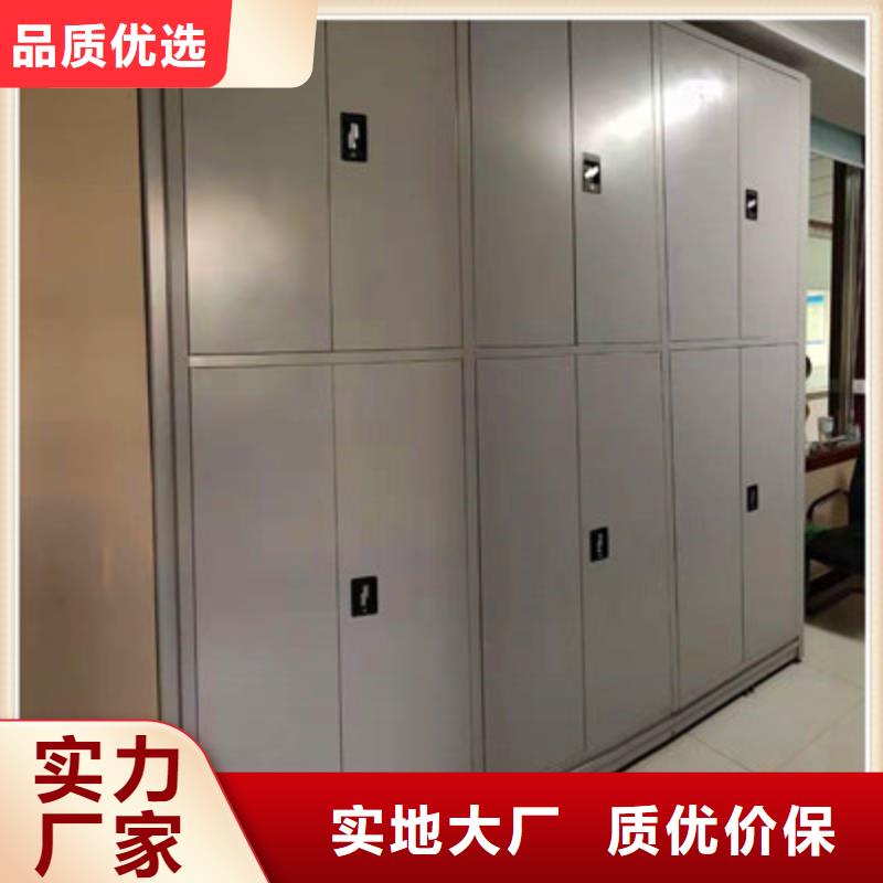 移动资料柜量大从优