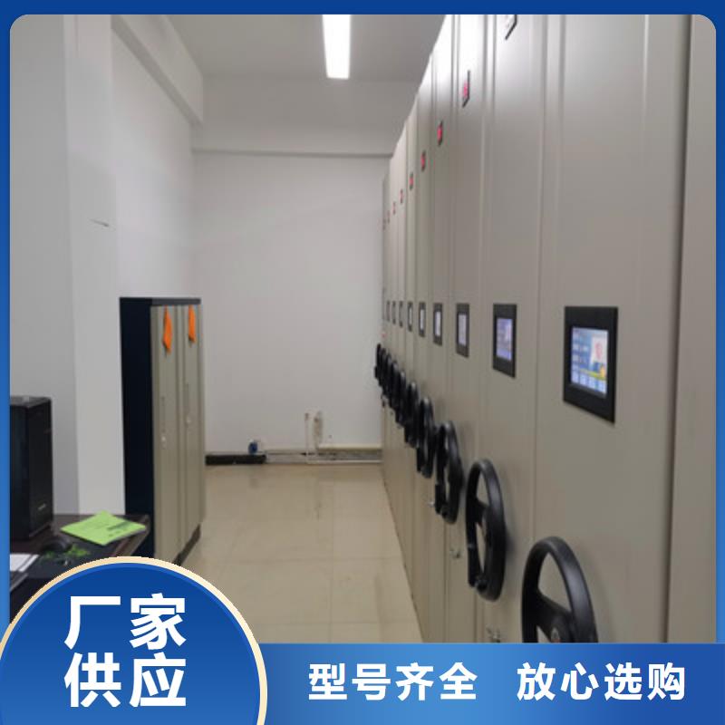档案室移动密集架优选好货