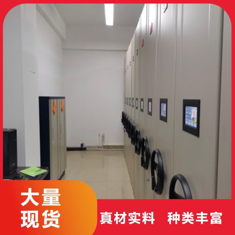 半封闭式移动密集架常年现货
