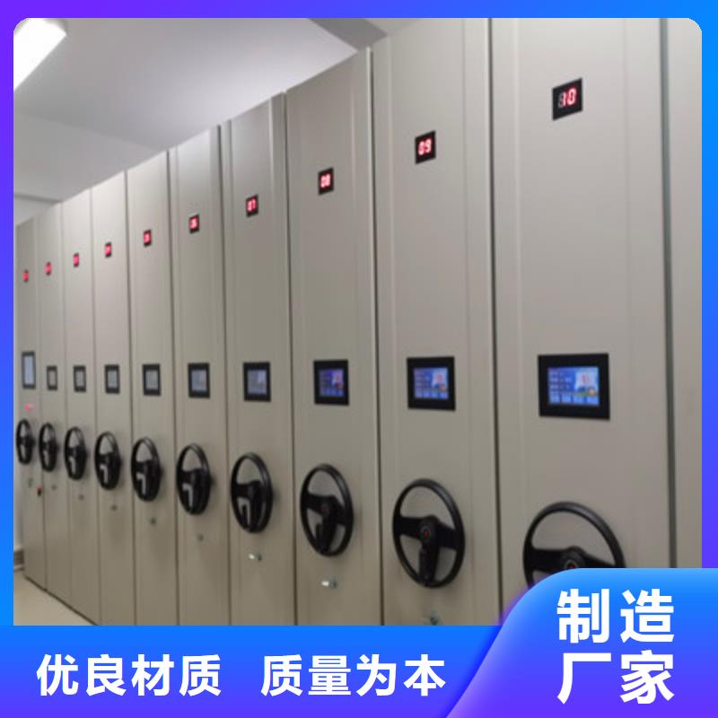 选购人事档案密集架认准鑫康档案设备