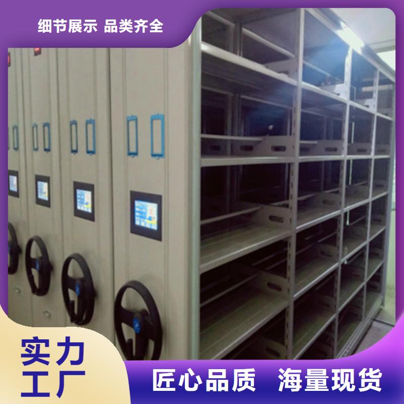 档案移动密集柜、档案移动密集柜出厂价