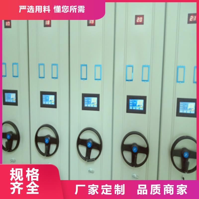档案室移动密集架优选好货