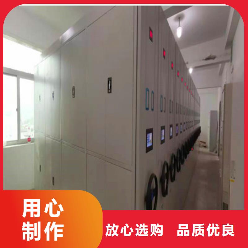 现货供应密集移动档案柜_生产厂家