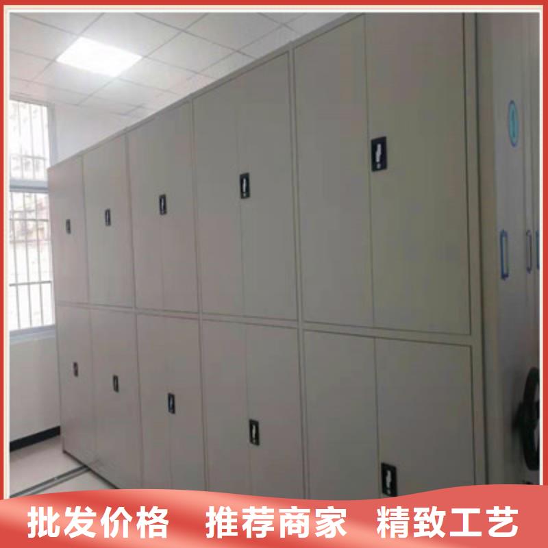 生产档案库房密集柜_诚信企业