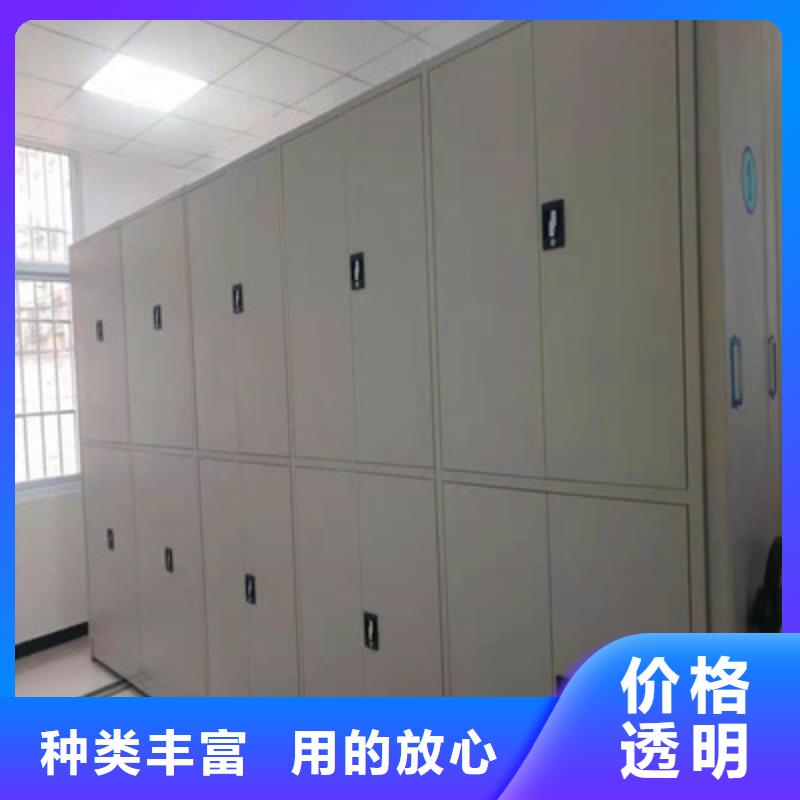 半封闭式移动密集架常年现货