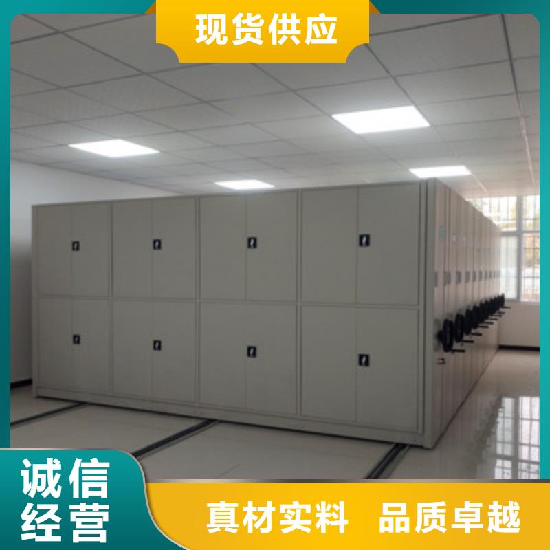 档案移动密集柜、档案移动密集柜出厂价