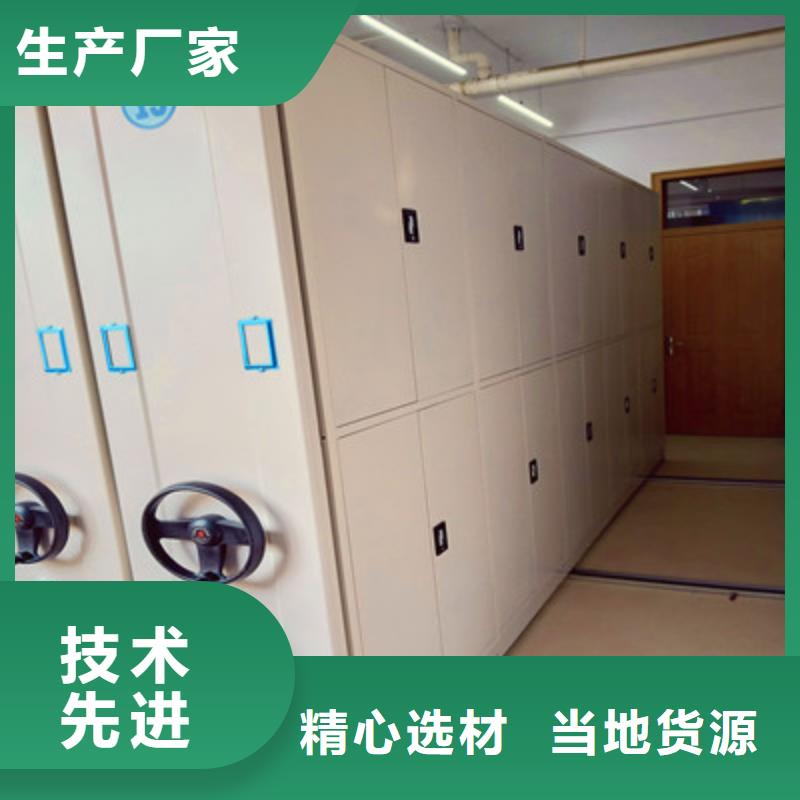 移动档案柜0元寄样