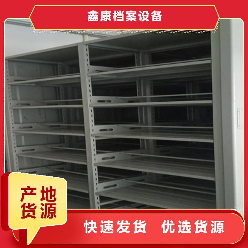 生产档案库房密集柜_诚信企业