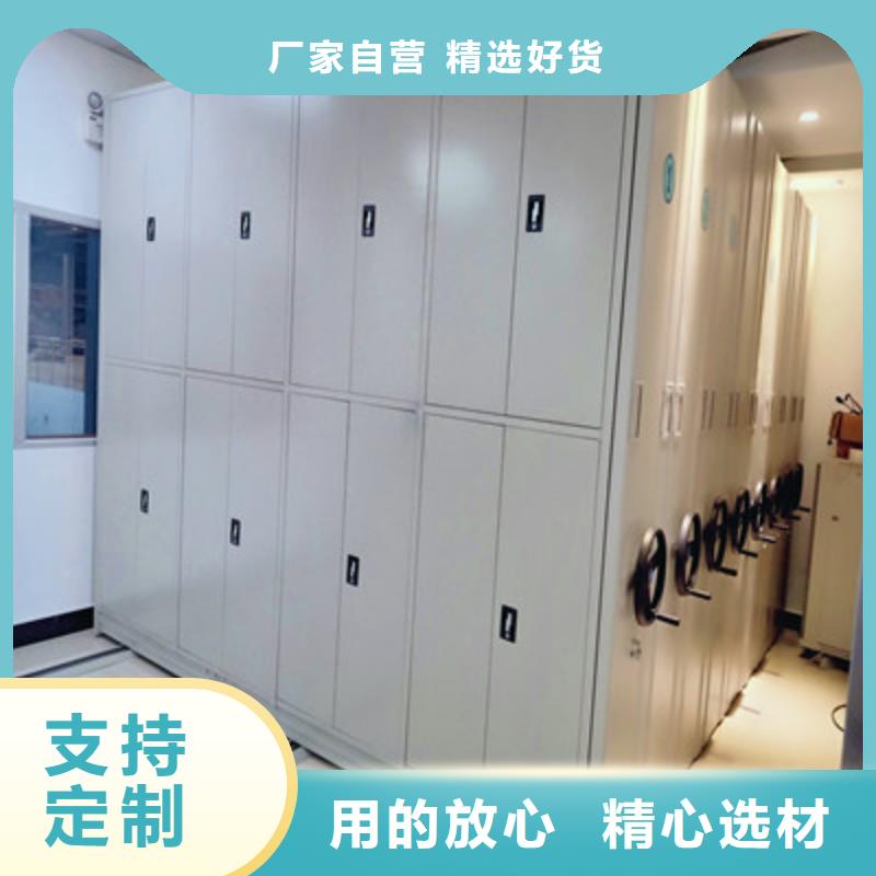 智能型密集档案柜厂家设备齐全