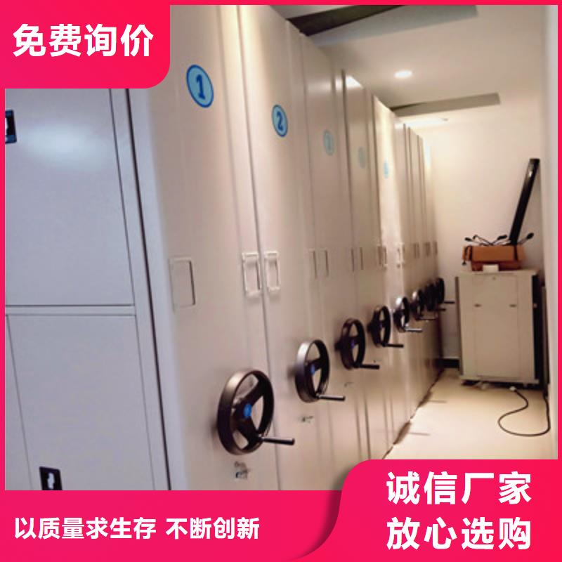 生产档案库房密集柜_诚信企业