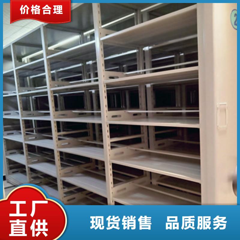 半封闭式移动密集架常年现货
