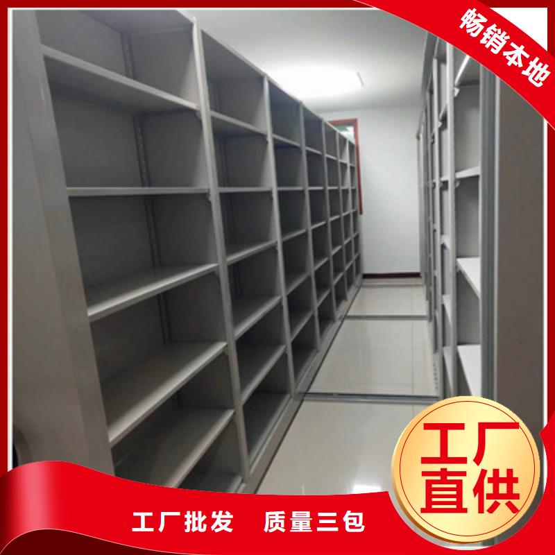 移动档案柜0元寄样