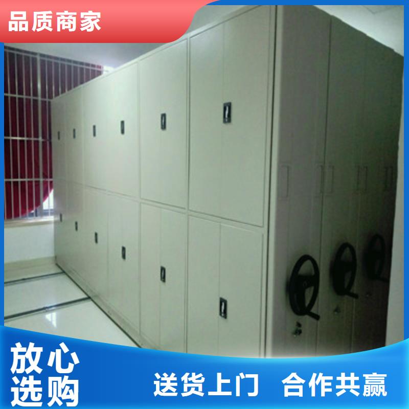 档案室手动密集架【优惠促销】