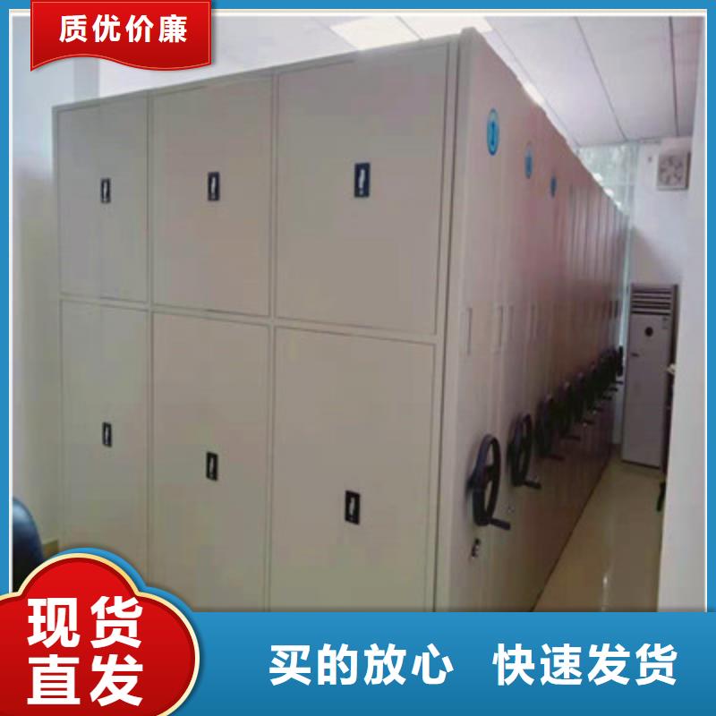 档案室移动密集架优选好货