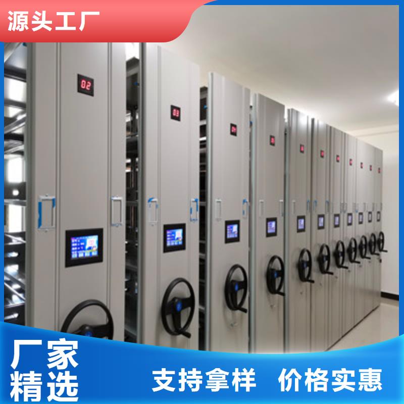 档案移动密集柜、档案移动密集柜出厂价