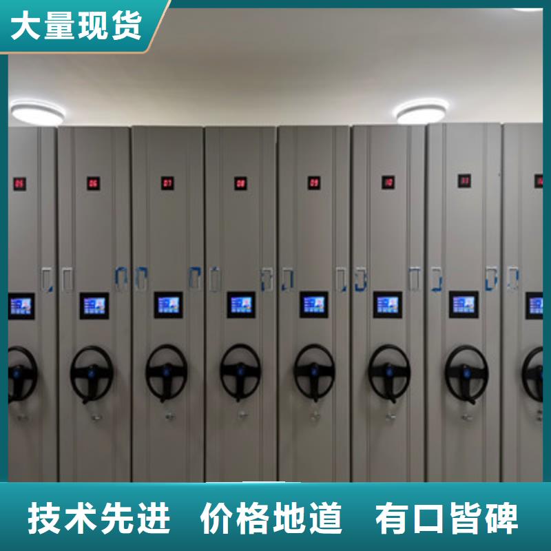 智能型密集档案柜厂家设备齐全