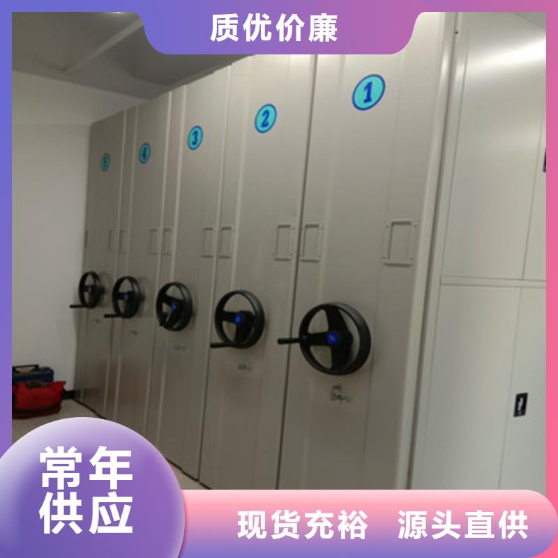 移动档案柜0元寄样